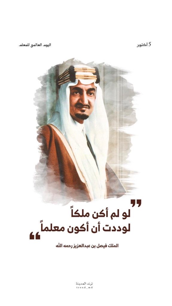 موسى المشعلي - قنا tweet media