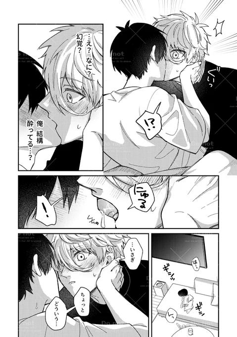 ngis(3/3)
成人向けやその他サンプルはリンク先に掲載してますー!
pixiv🔞
https://t.co/RbQzmkS4pP
通販🐯
https://t.co/ngZo9dZvUB 