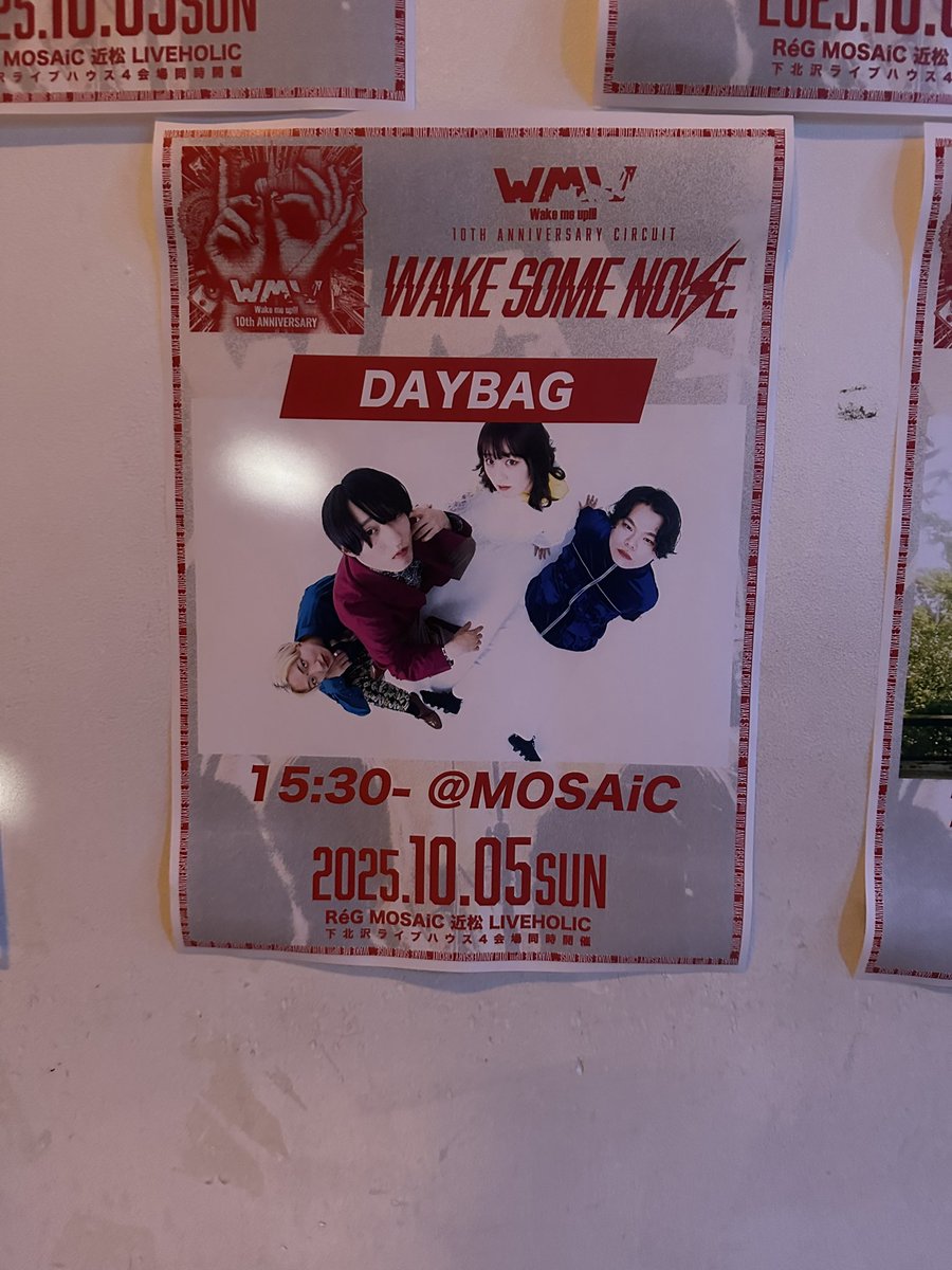 SC57Rep's tweet photo. DAYBAG
@DAYBAG_official 

全曲ノリ良くて良かった🎶
ベースもキーもドラムもギターも跳ねている感じが最高でした♪

大阪は遠いけどまた聴きたいですね https://t.co/pVvF0gsJ2e