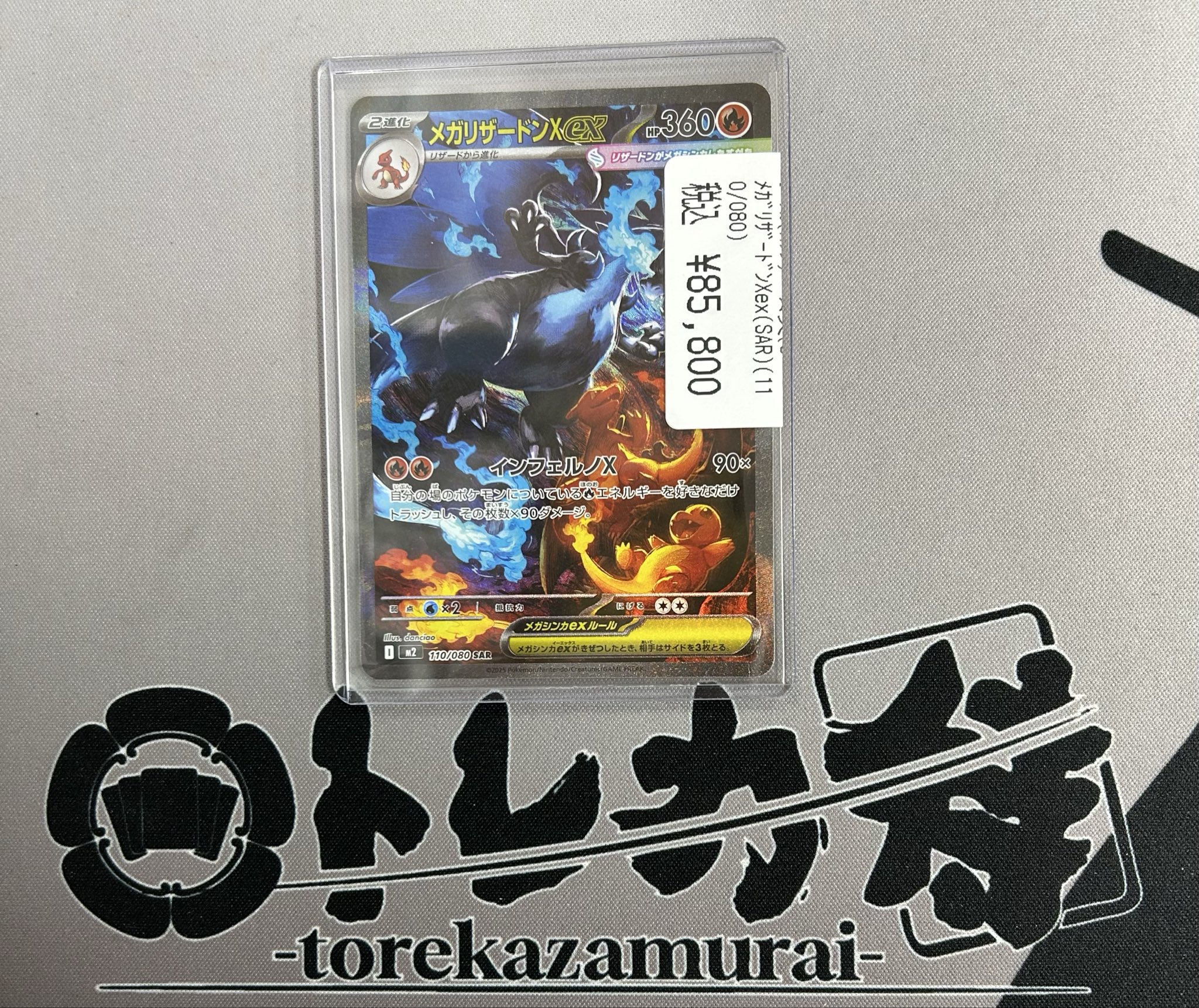りん様 リクエスト まとめ商品(トレカ×80点・2L×7点) りん様 リクエスト まとめ商品(トレカ×80点・L×7点 2L×11