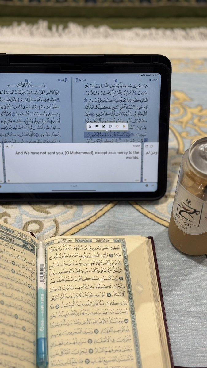 ألحمد الله الذي أعادني إلى بيته🥹💚🖇️