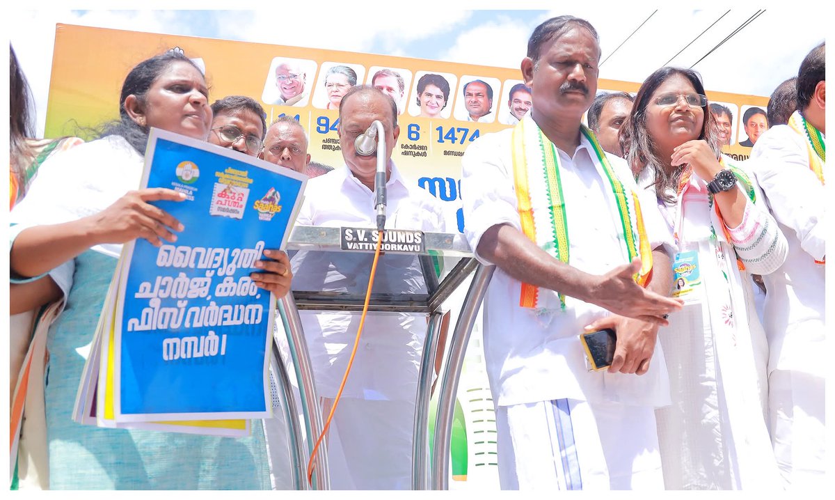 AdvJebiMather's tweet photo. Heartfelt thanks to @DailyVeekshanam Managing Director Shri. Jaison Joseph for his unwavering support and encouragement throughout the Mahila Saahas Kerala Yathra, and for his presence at the gathering held in front of the Secretariat.
#MahilaSaahasKeralaYathra #JebiMatherMP #KPMC #JaisonJoseph