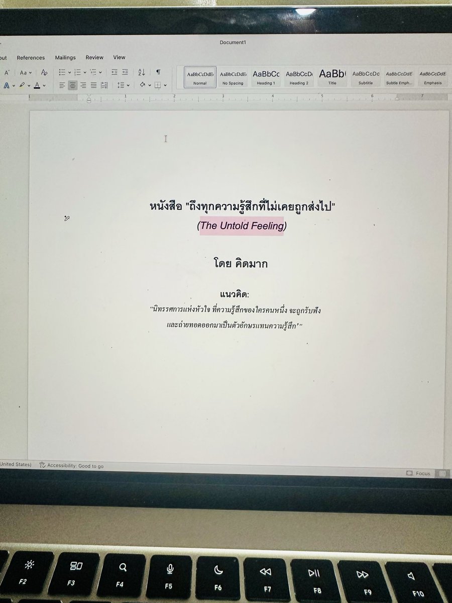 The Black Book of MANIFEST | คิดมาก tweet media