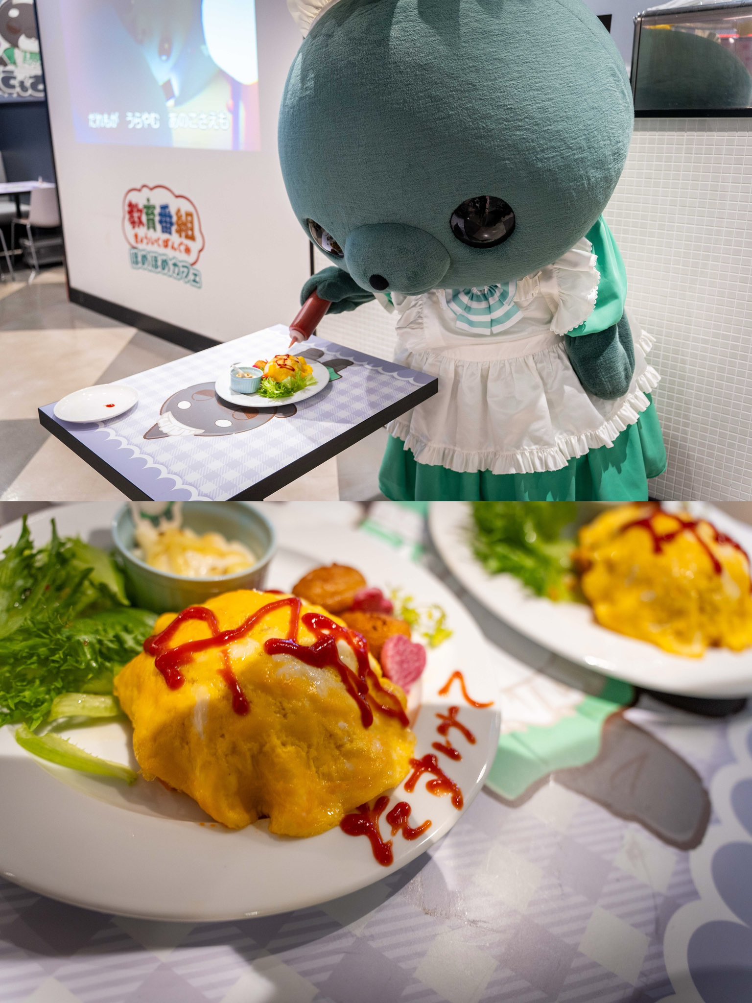 教育番組 グッズ MNS SHOP