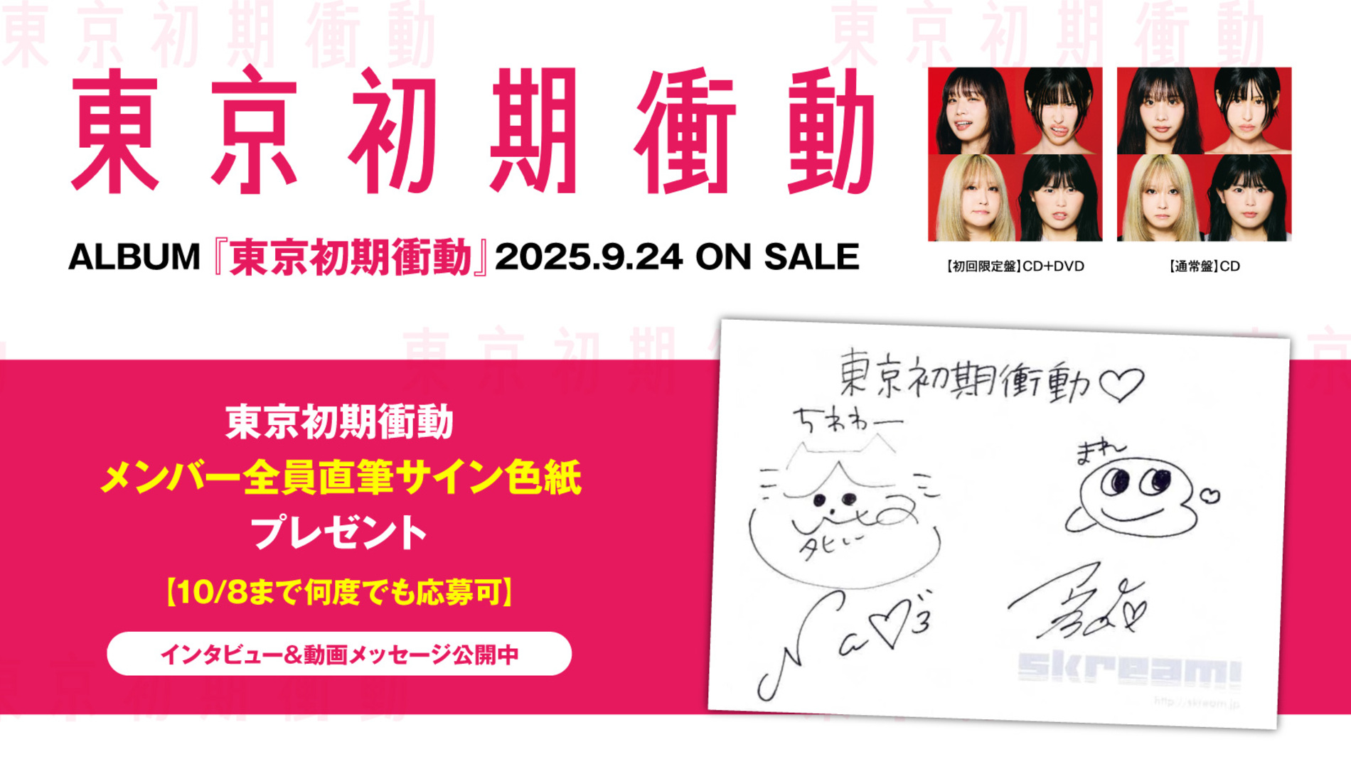 （7月VIP 10%off中) レオです❣️0710 7月VIP 10%off中) レオです❣️0710 Summer is just around the