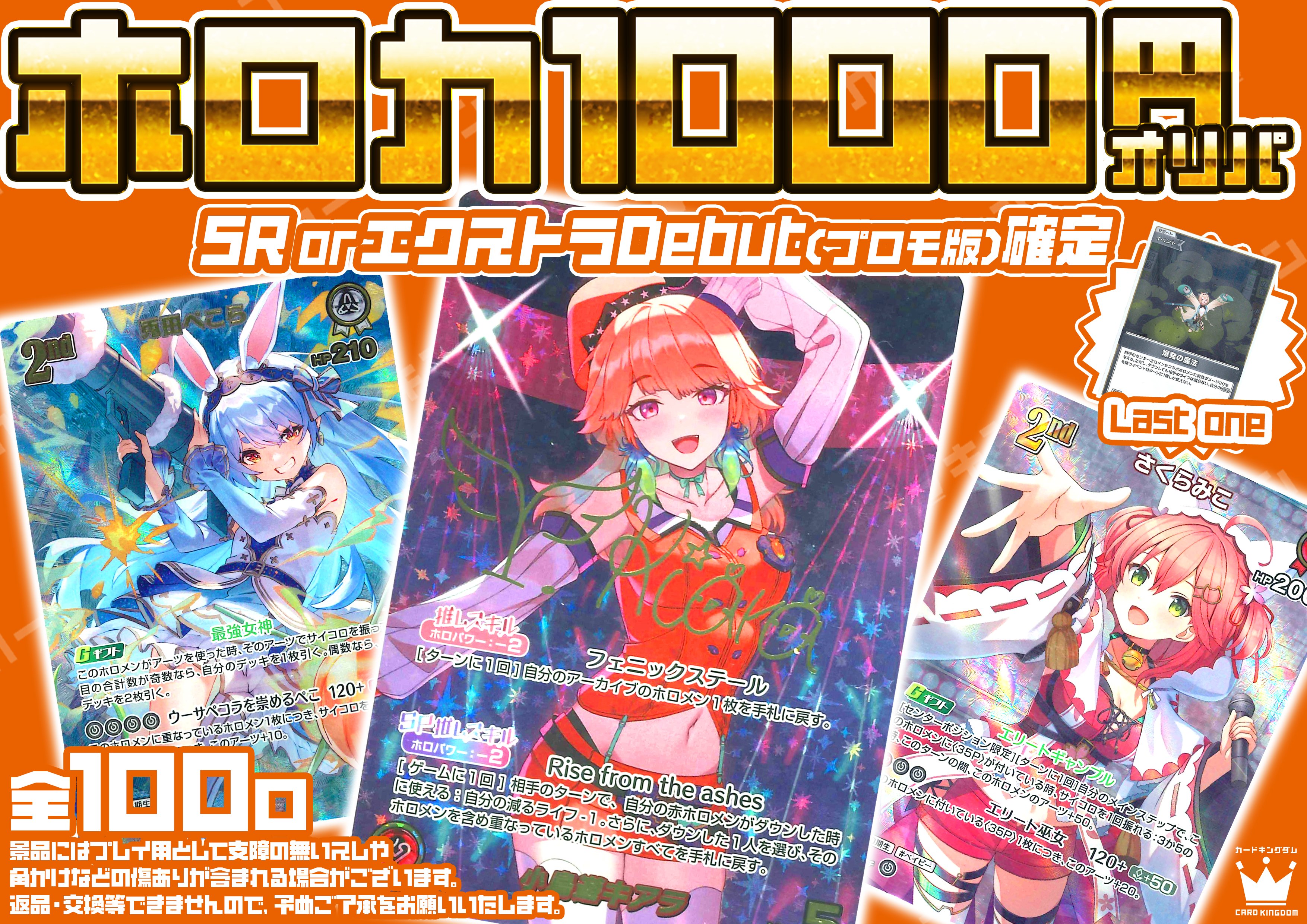 ③【バラ売りOK】ダムカード　四国地方セット（ver.1.0 配布終了あり） ③【バラ売りOK】ダムカード 四国地方セット（ver.1.0 配布終了