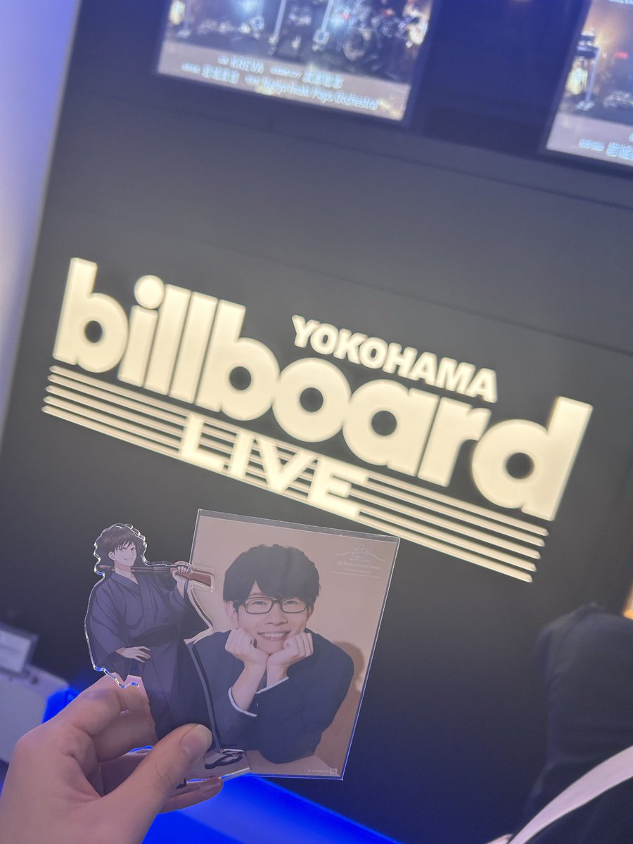 wolf_Rei_0617's tweet image. とっしーに溢れた1日🥰

女性の歌の時のあの高音…半端なかった
泣かされました笑

夢を再確信させられた日でした！
ありがとうございました！

 #ビルボード豊永  #豊永利行 
 #BillboardLIVE 
 #BillboardLIVEYOKOHAMA