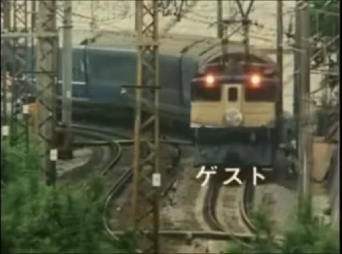ドラマ「鉄道公安官」
opの段階で既にこれでもかというぐらいに大量の客レが出てきて大興奮
客レが観光列車ではなく人々の足として活躍していたのが伝わってくる
そうそう、こういうのでいいんだよ
当時の撮り鉄は被写体には事欠かなかっただろうなぁ