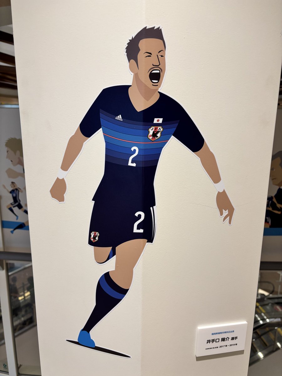 Hakatanootoko12's tweet photo. 🇯🇵🇯🇵🇯🇵
#閃青展
#サムライブルーイラスト展
#福岡フットボール文化祭 https://t.co/rU8h4NtcIQ