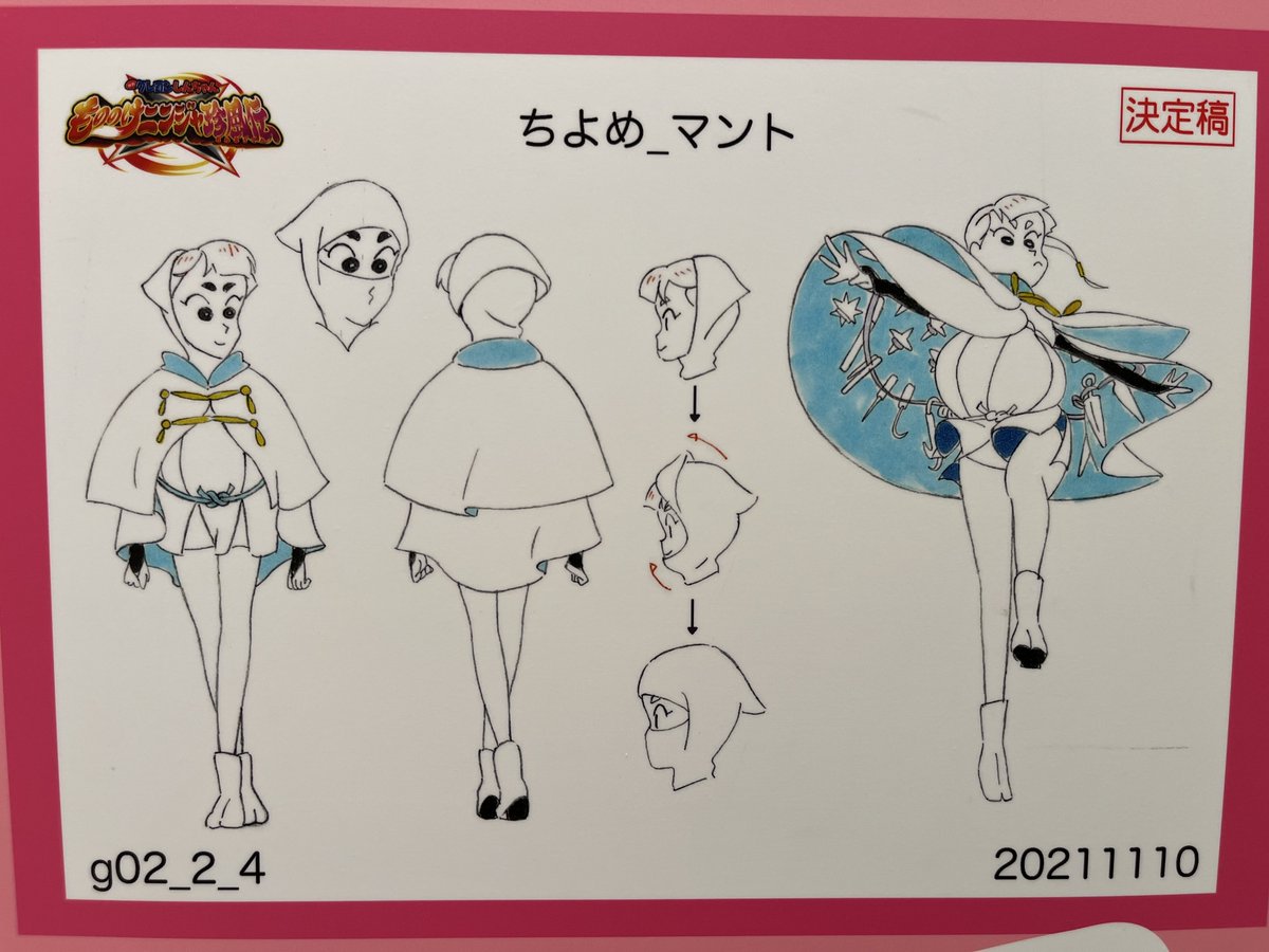 映画クレヨンしんちゃん 