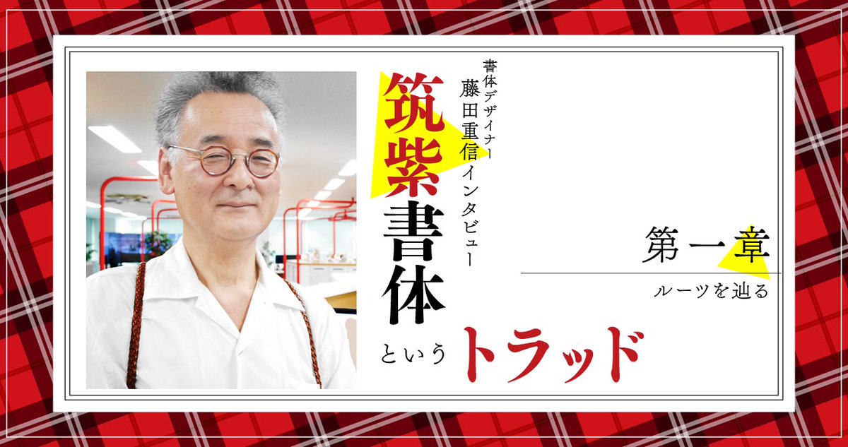 えむ@大阪 (@workstationm) / X