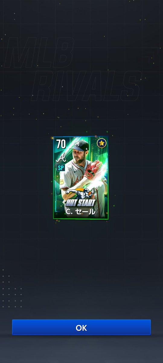 製作所で神引きした
#MLBライバルズ