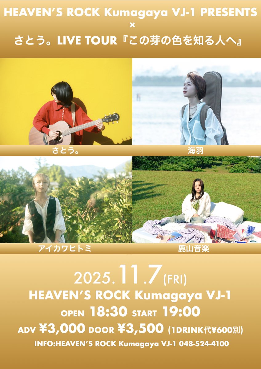 モリタトモヒロ tweet media