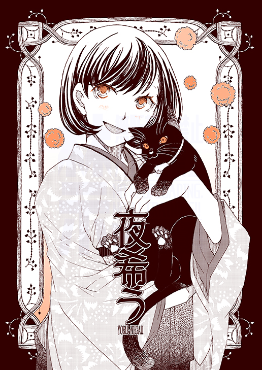 小山内 tweet media