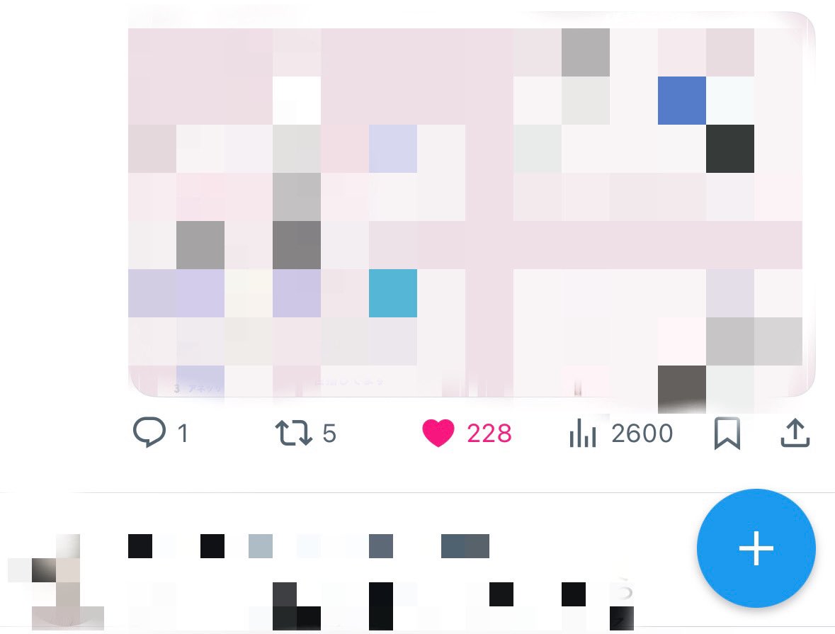 昨日投稿したツイートいい感じに伸びてる

特別なこと何もしてないから"コツ"さえ
掴めば楽天アフィ垢なんて誰でも
伸ばせるなこれ😀

この調子でアカウント量産していくか🔥