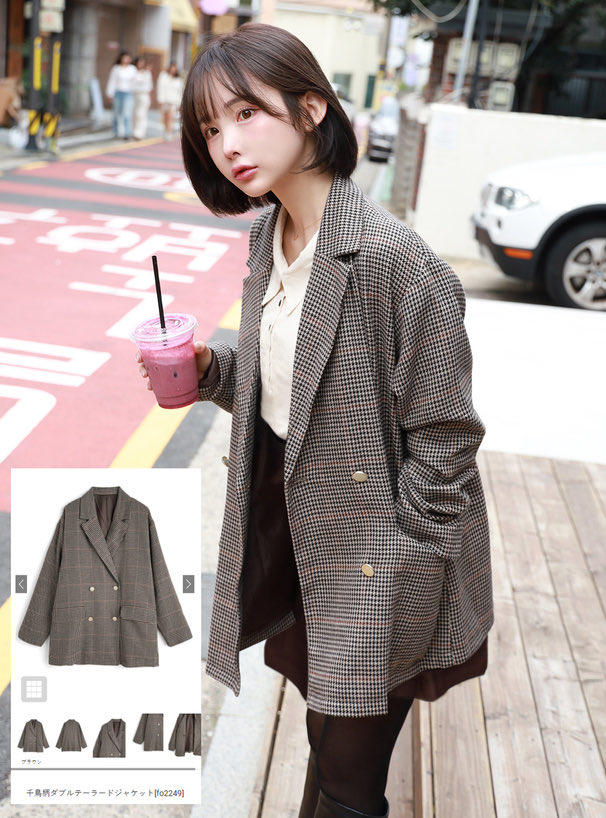 GRLから孫亜妃さんが着こなすオススメ商品🦋】 千鳥柄ダブルテーラード