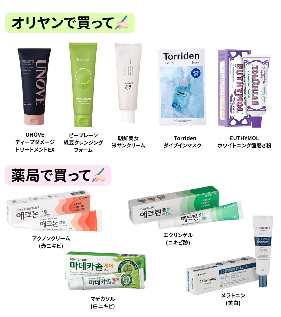 𝐤𝐢𝐤𝐢 tweet media