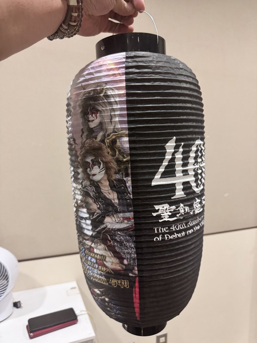 本日は聖飢魔II 集い
提灯の申し込み🏮
締め切り迫る。
弊社も申し込みしましたよ〜