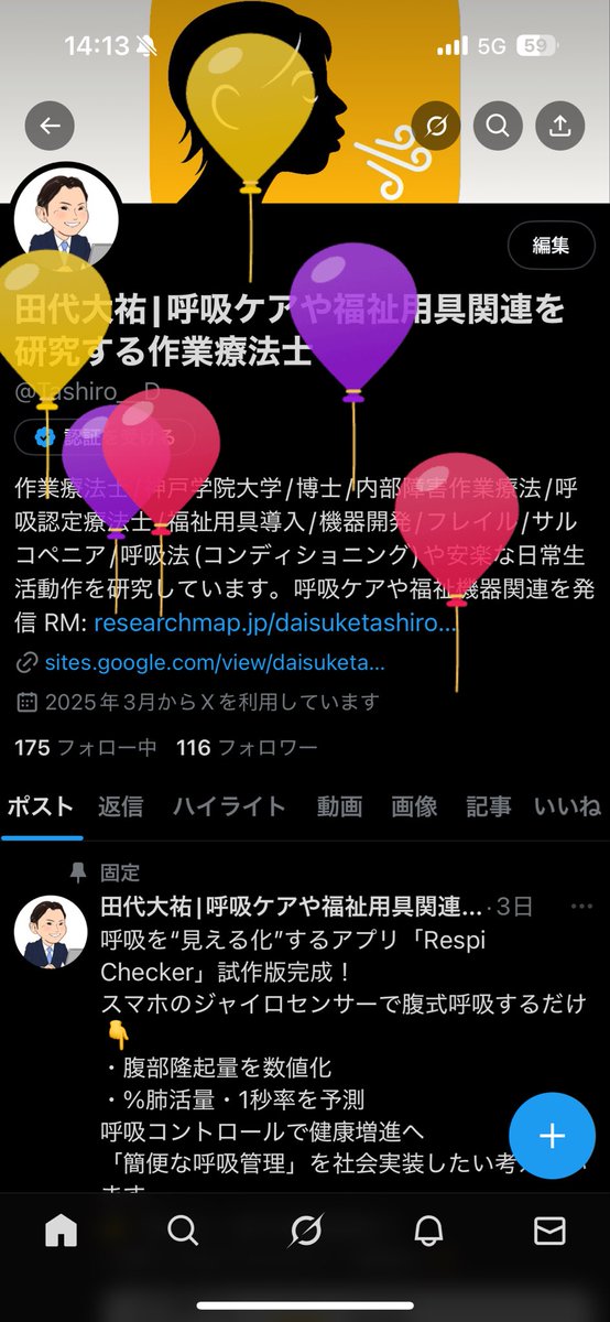 田代 大祐 ｜ Daisuke Tashiro tweet media
