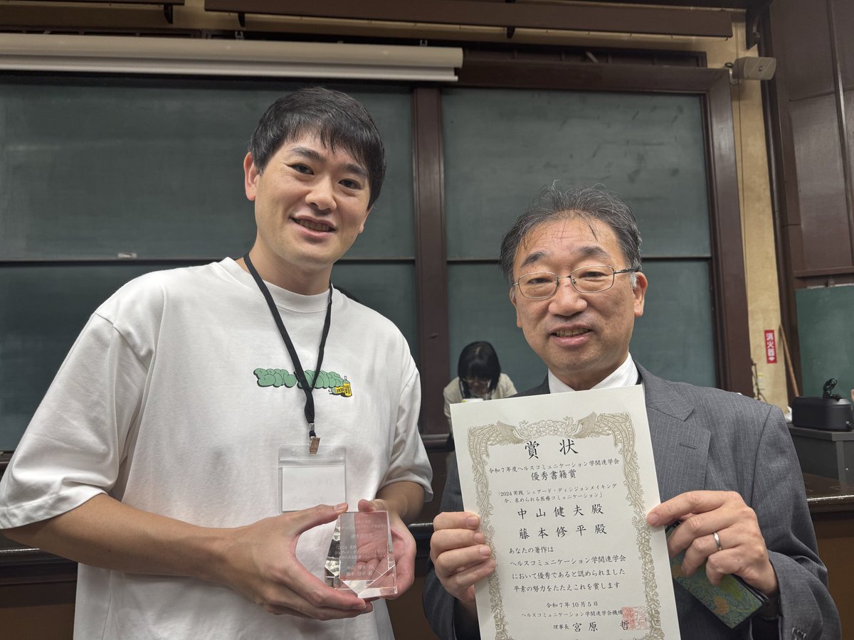 Fujimoto_Marty tweet picture