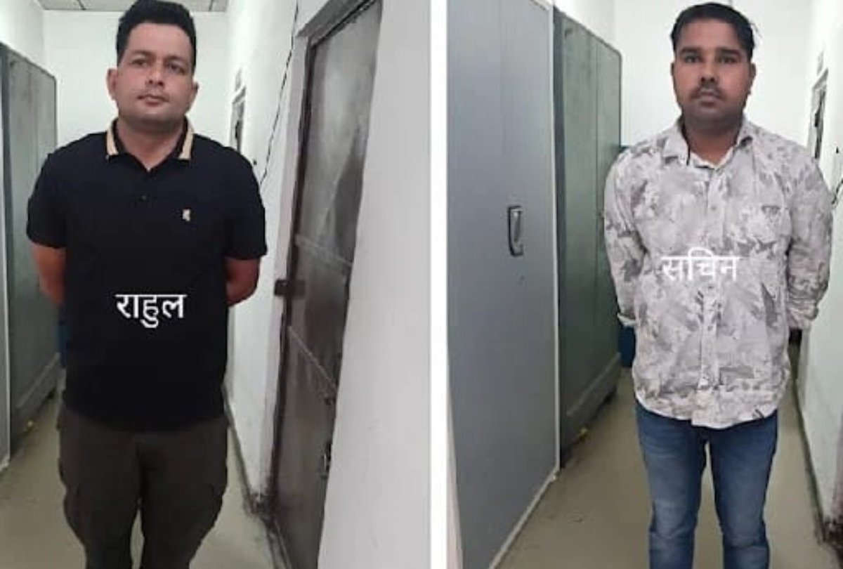 ये है सिपाही राहुल कुमार और सचिन ..!

जो उत्तर प्रदेश पुलिस में सिपाही के पद पर तैनात है...!
दोनों ही पुलिस लाइन गाजियाबाद में तैनात है ।

इनपर आरोप लगा है कि डासना जेल से एक अपराधी को भगाने का प्लान बना रहे थे।
सरकारी गाड़ी की जगह अपनी पर्सनल गाड़ी में मुल्जिम को नोएडा कोर्ट