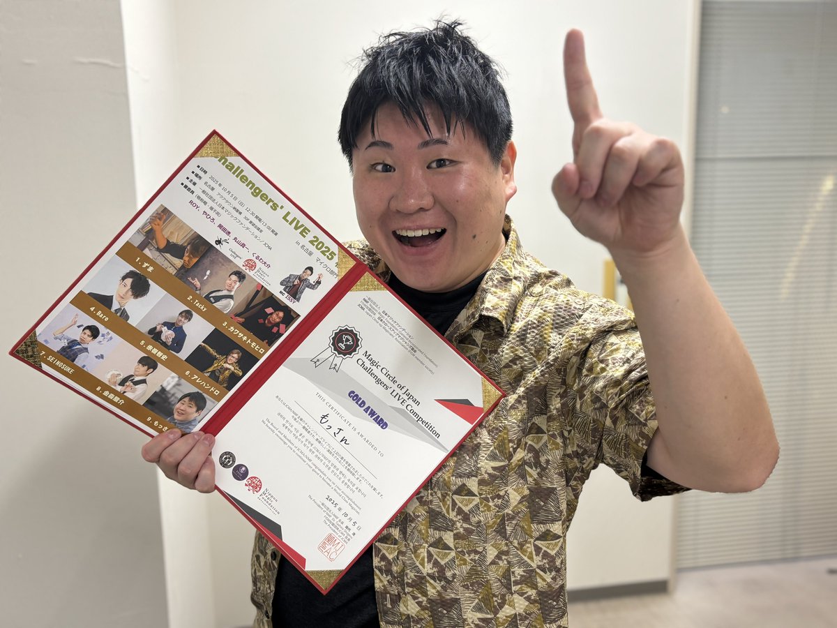 もっさん マジシャンもっさん.｜Mott-Sun (@mottsun_japan) / Posts / X