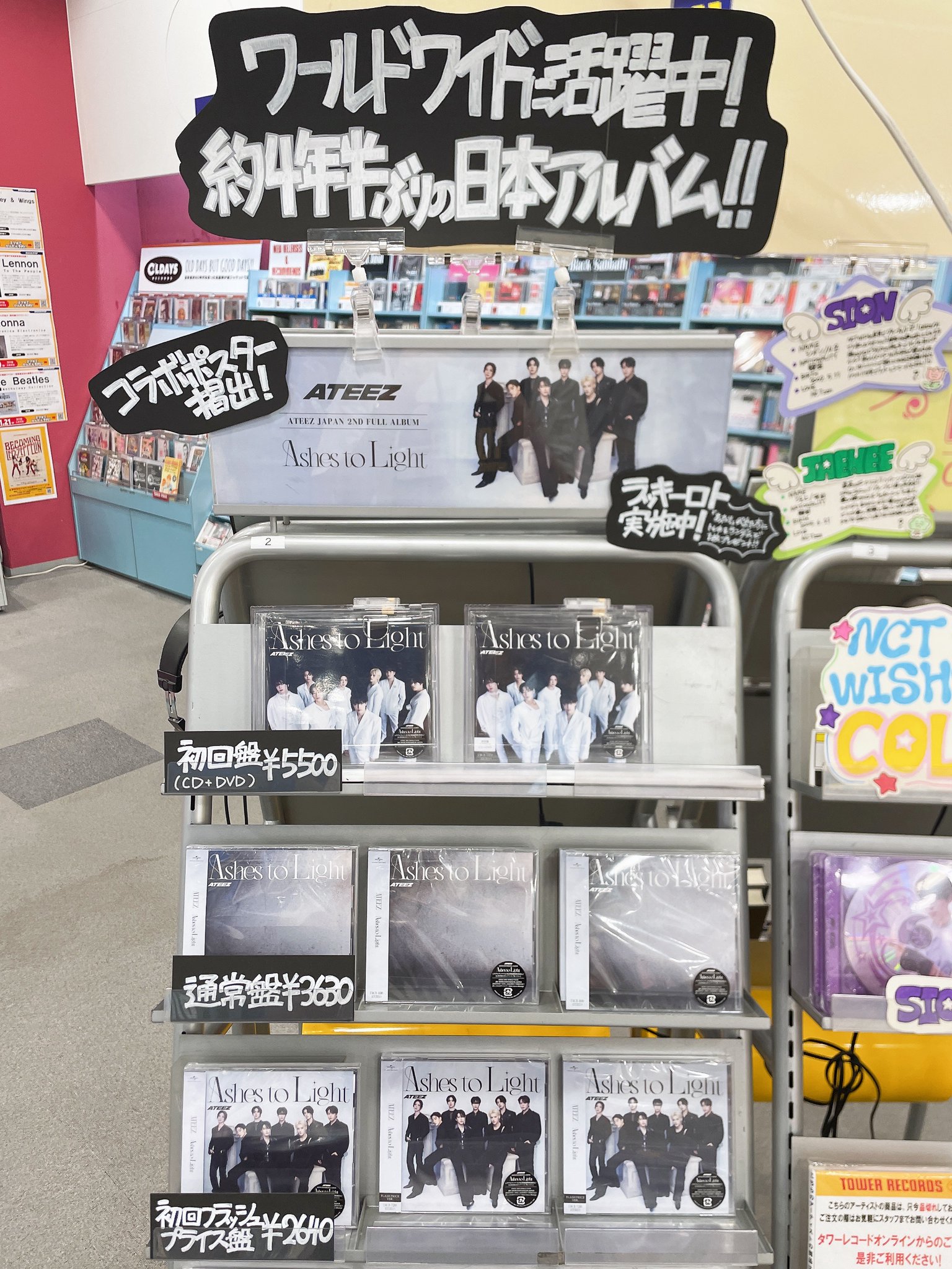 ATEEZ Ashes to Light トレカ タワレコ 8種コンプ ×10① ATEEZ Ashes to light トレカ タワレコ特典 コンプ ×10