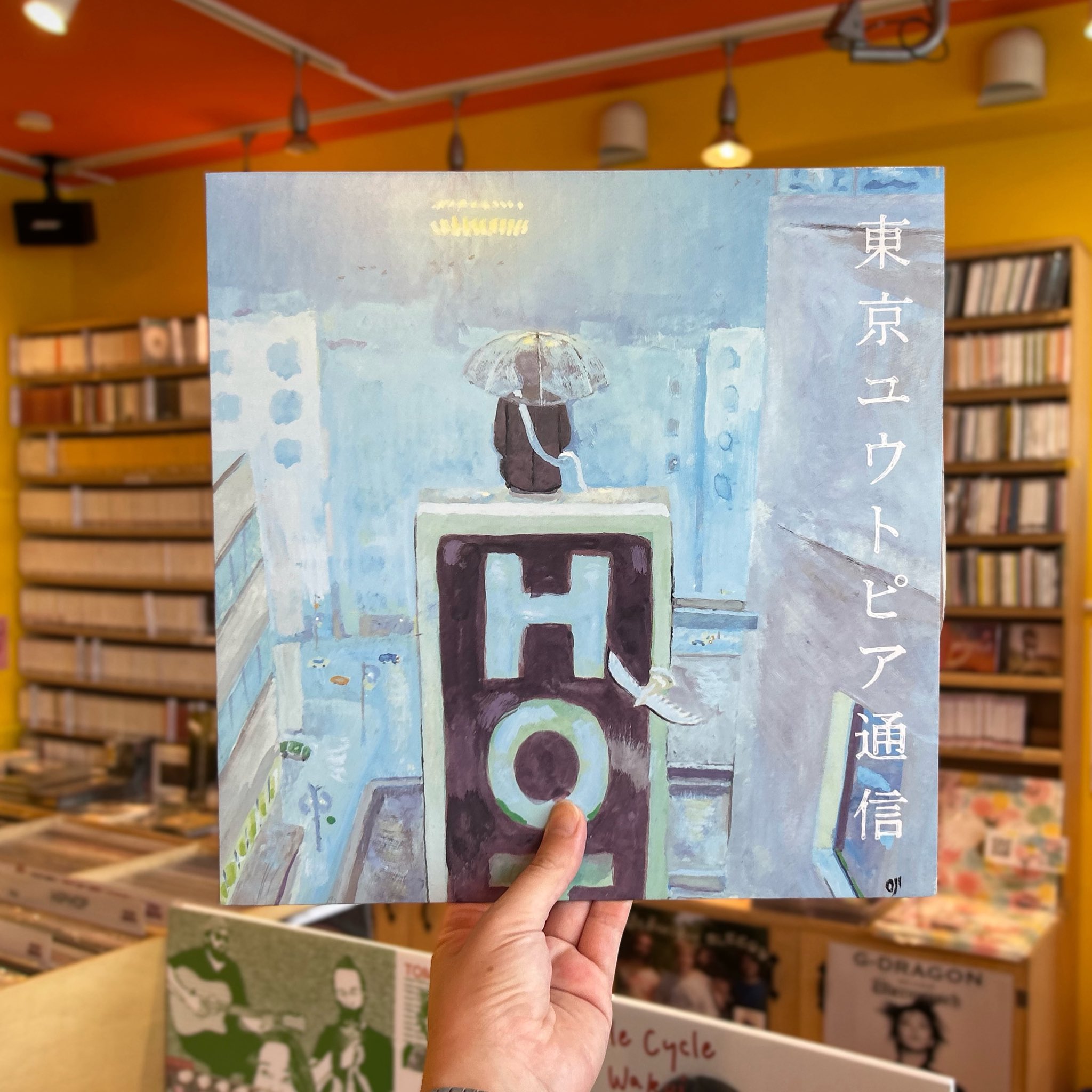 Lamp 東京ユウトピア通信 レコード Tokyo Utopia Communications (2011) / 東京ユウトピア通信