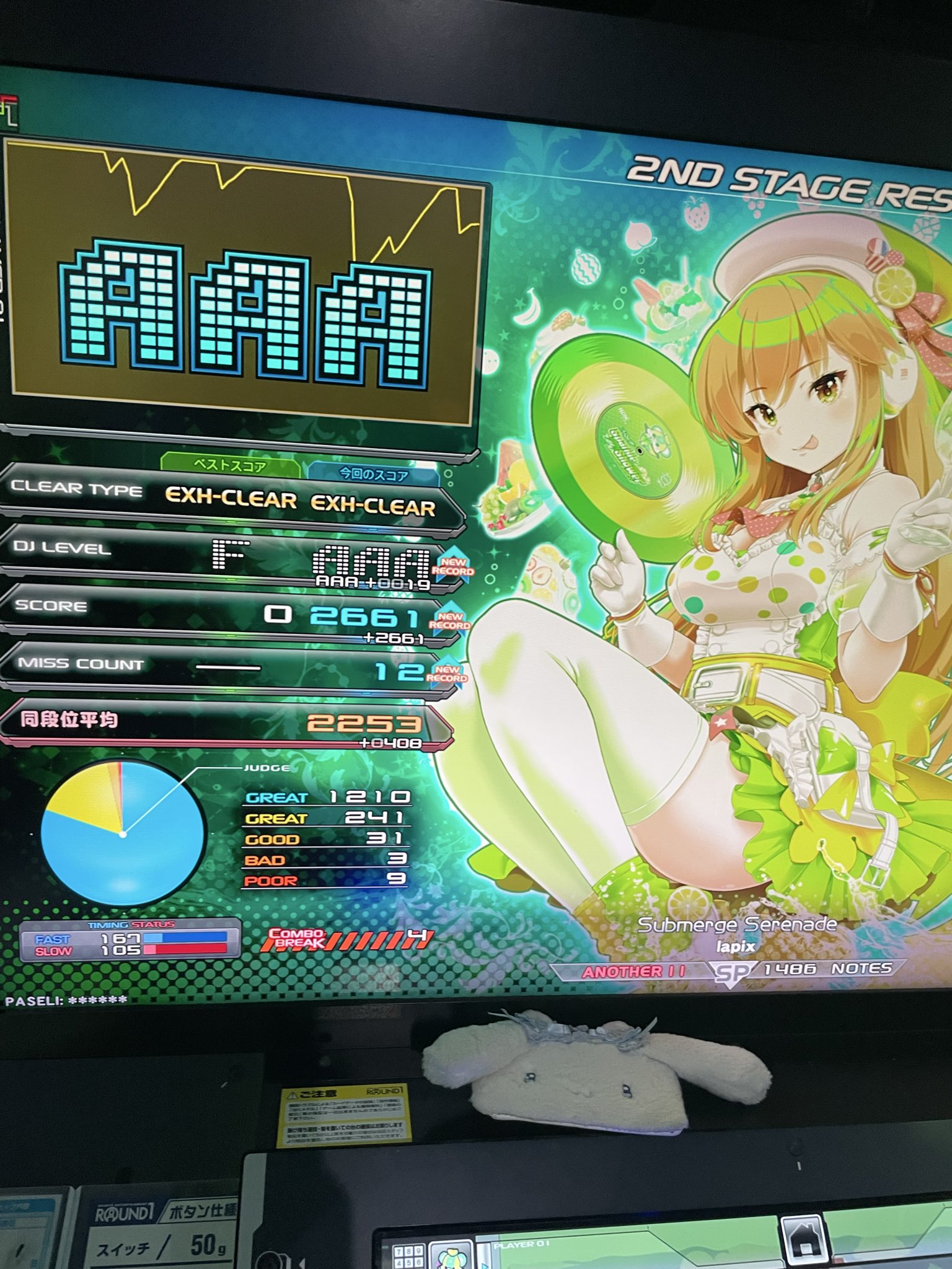 ツンデレ様⁂ 😎 こちらのGXにはジャネー管、ウイリースター、サンパチテール