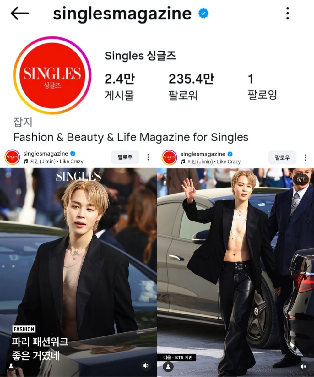 라이프스타일 매거진 Singles의 인스타그램 공식 계정에서 지민의 "Like Crazy" 노래와 함께 지민의 사진을 첫장으로 하여 파리 패션위크에 참석한 한국의 아티스들의 사진을 업로드하였습니다.

➡️ instagram.com/p/DPRn2Amk8LU/…

스팸이 되지않도록 유의하며 지민에게 좋은 댓글 남겨주세요 ✔️ 

DIOR