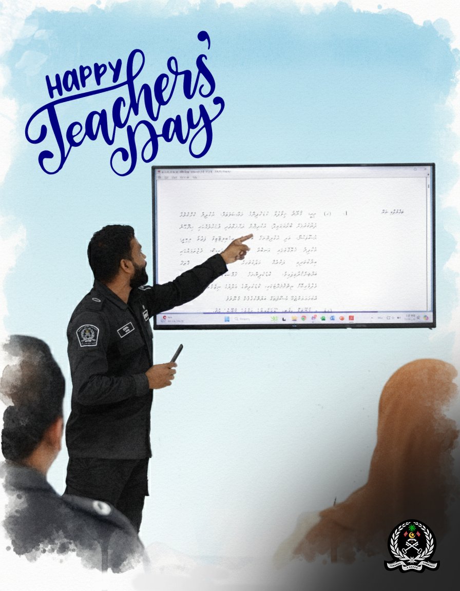 Celebrating all the teachers and mentors who never give up and never let us give up! Happy Teachers Day!