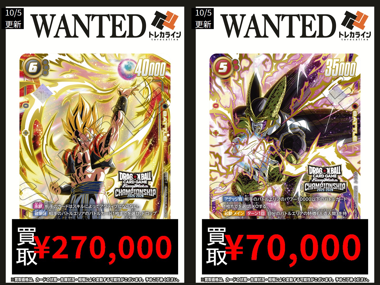 【ゆうた】 ゴジータ 大会プロモ トップ16 英語 ゆうた】 ゴジータ 大会プロモ トップ16 英語 ゆうた様専用】 ゴジータ