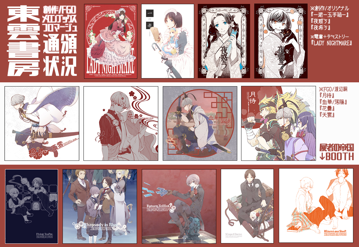 小山内 tweet media