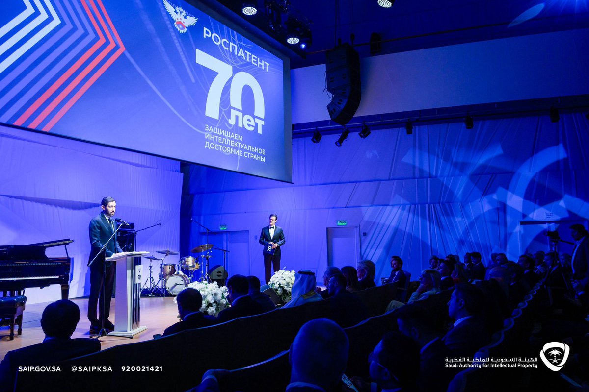 في احتفال مرور 70 عامًا على تأسيس الإدارة الفيدرالية للملكية الفكرية في روسيا.
سعدت بإلقاء كلمة المملكة للاحتفاء بشراكة ممتدة في حماية الإبداع والابتكار وصناعة المستقبل.