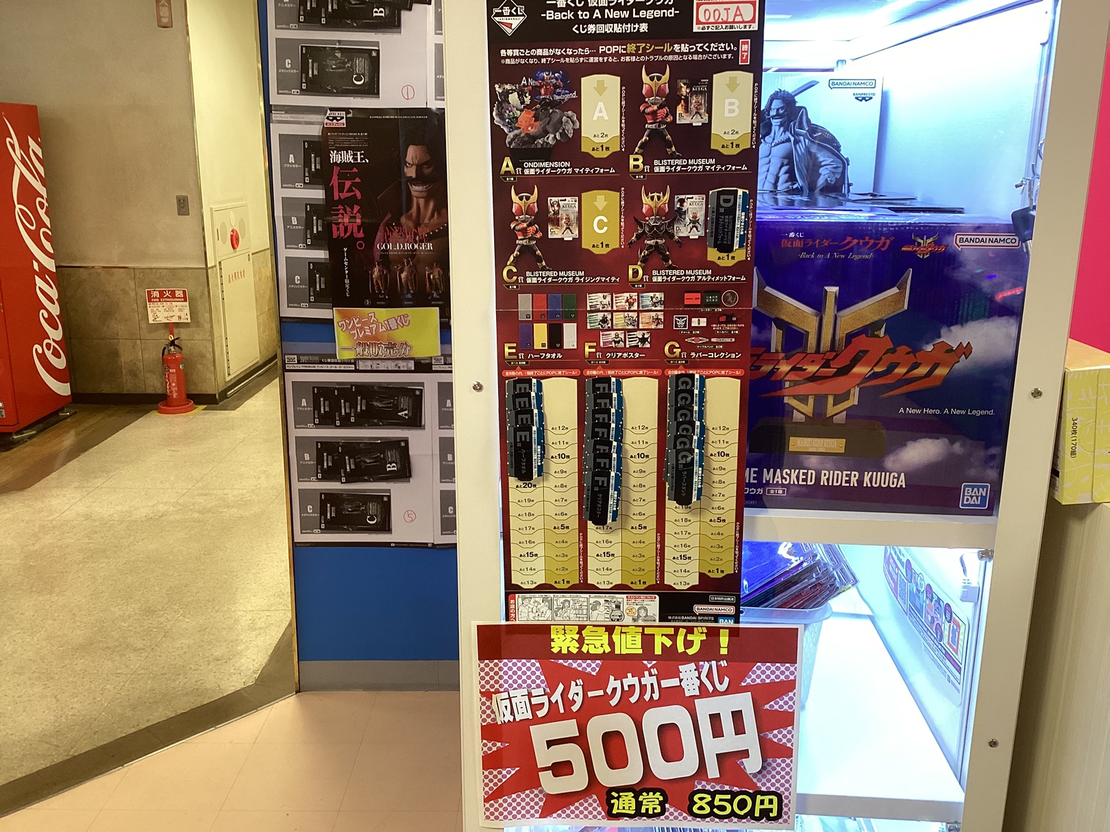 値下げ　仮面ライダークウガ　カイザ　まとめ売り わいわいランド 吉川駅前店 on X: 