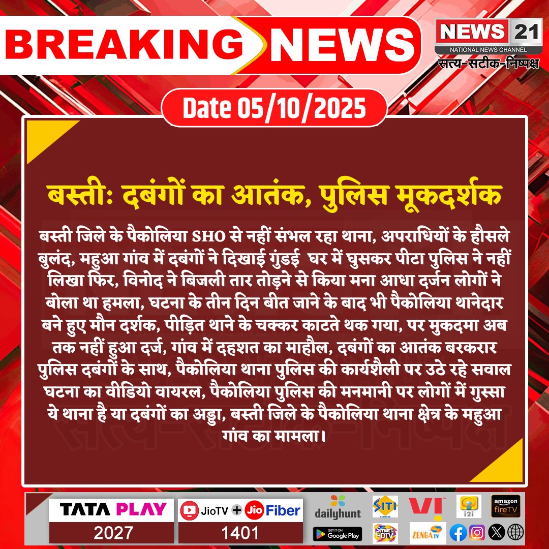 Tweet media one