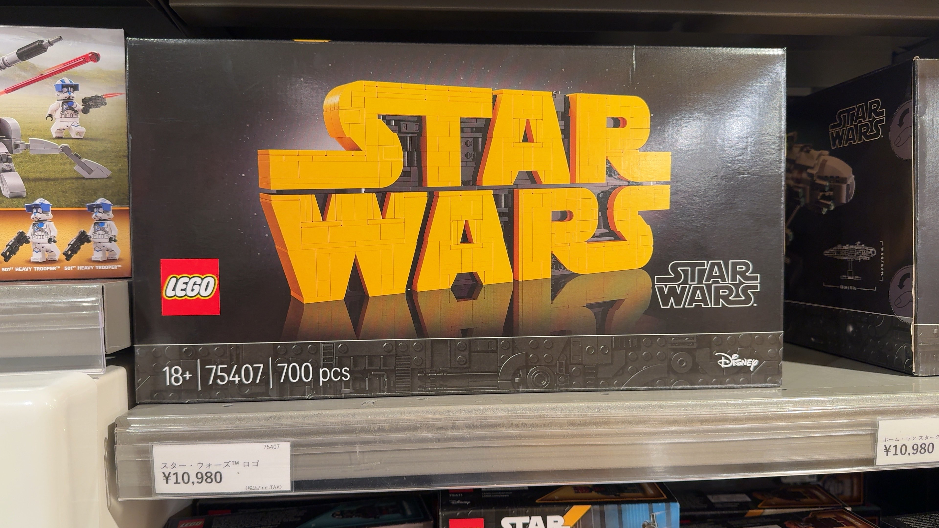 火の鳥サンヨーソーラーシステムニチイアニメ・スタンプマラソン完走記念 芽瑠璃堂 ＞ 高野二郎ほか 『SFX巨人伝説ライン 30th