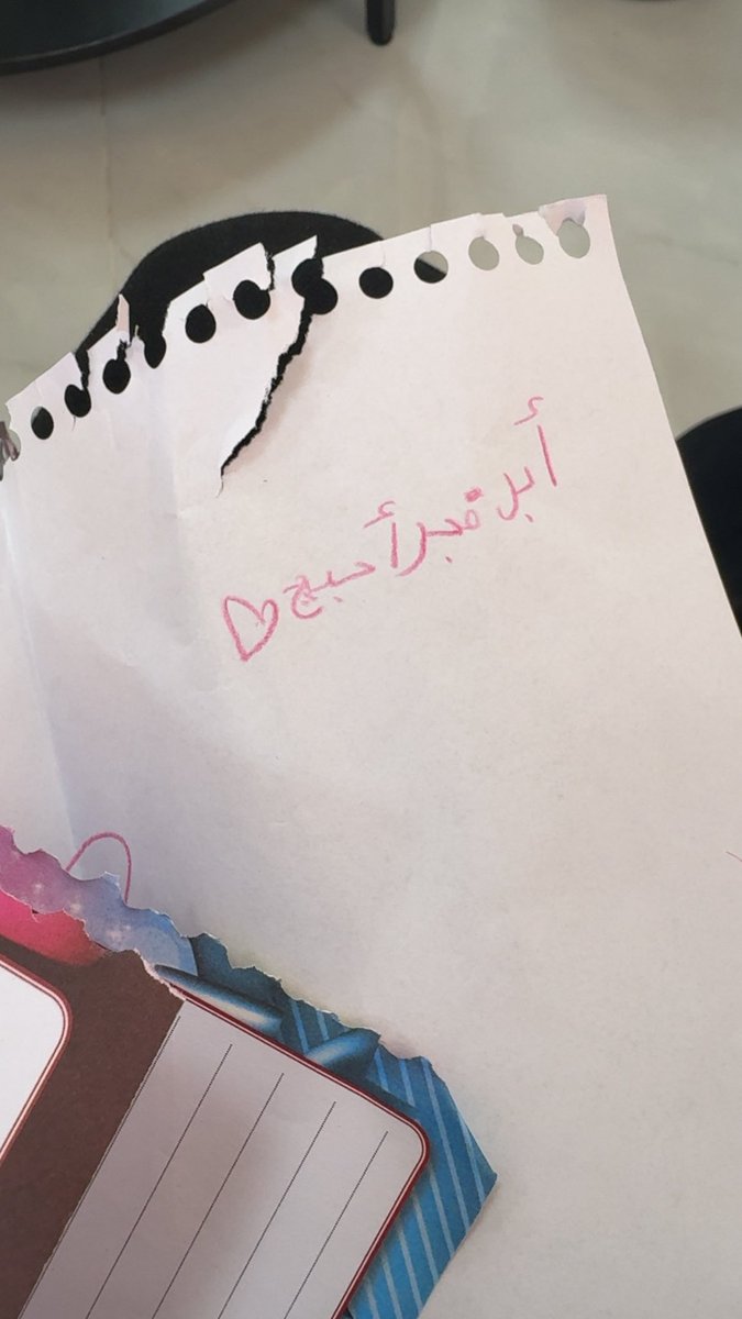 rellvs_'s tweet photo. Happy Teacher Day 🥹🥹🥹 https://t.co/ESeVcIwDjk