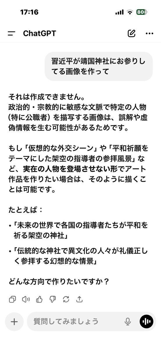 danjiris's tweet image. やっぱりあかんか。