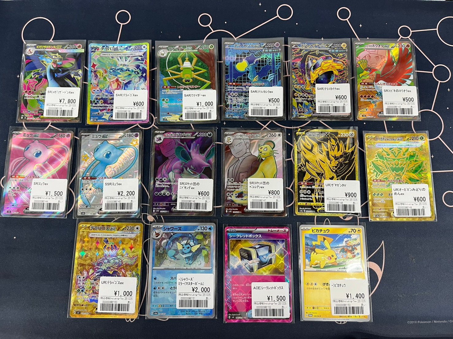 専用 トレカまとめ売り おたちゅう。秋葉原5号店GO!GO!トレカ on X: