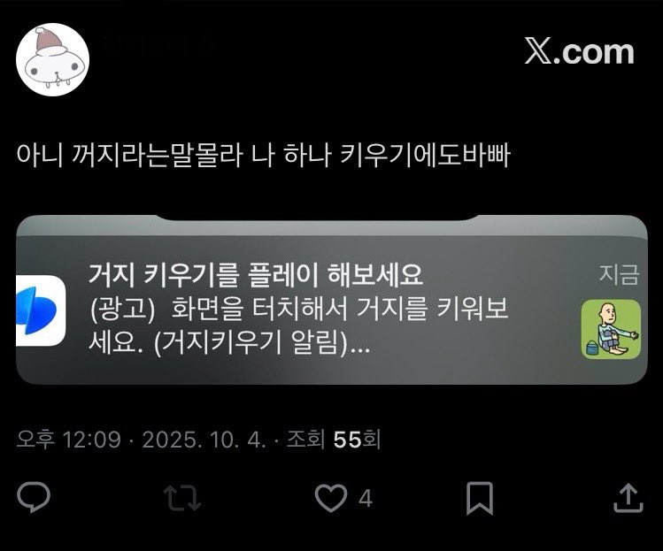Tweet media one