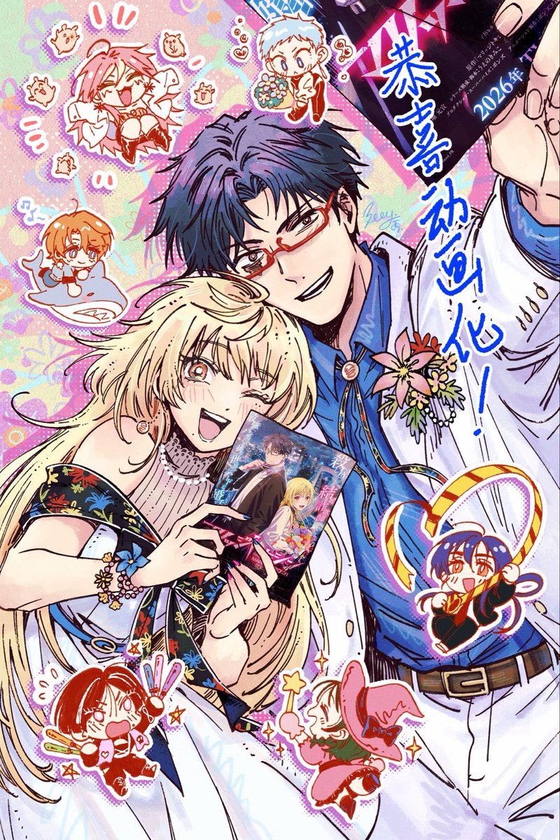 阿病Beey tweet media