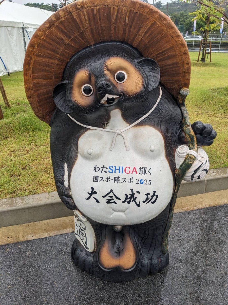 国民スポーツ大会　JPSA体験ブース🏯 
＠平和堂HATOスタジアム 🌈  

あいにくの雨模様でしたが、無事本日の体験ブースも大盛況で終了しました😁

本日最後の男女リレーも好記録🏆
選手の皆様もお疲れ様でした‼️

明日の体験ブースも9時スタート
お待ちしてます‼️

#jpsa 
#パラスポーツ