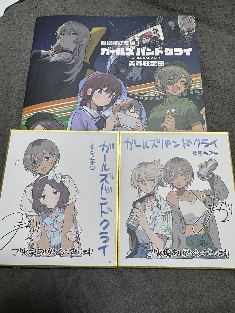 中指立ててきた