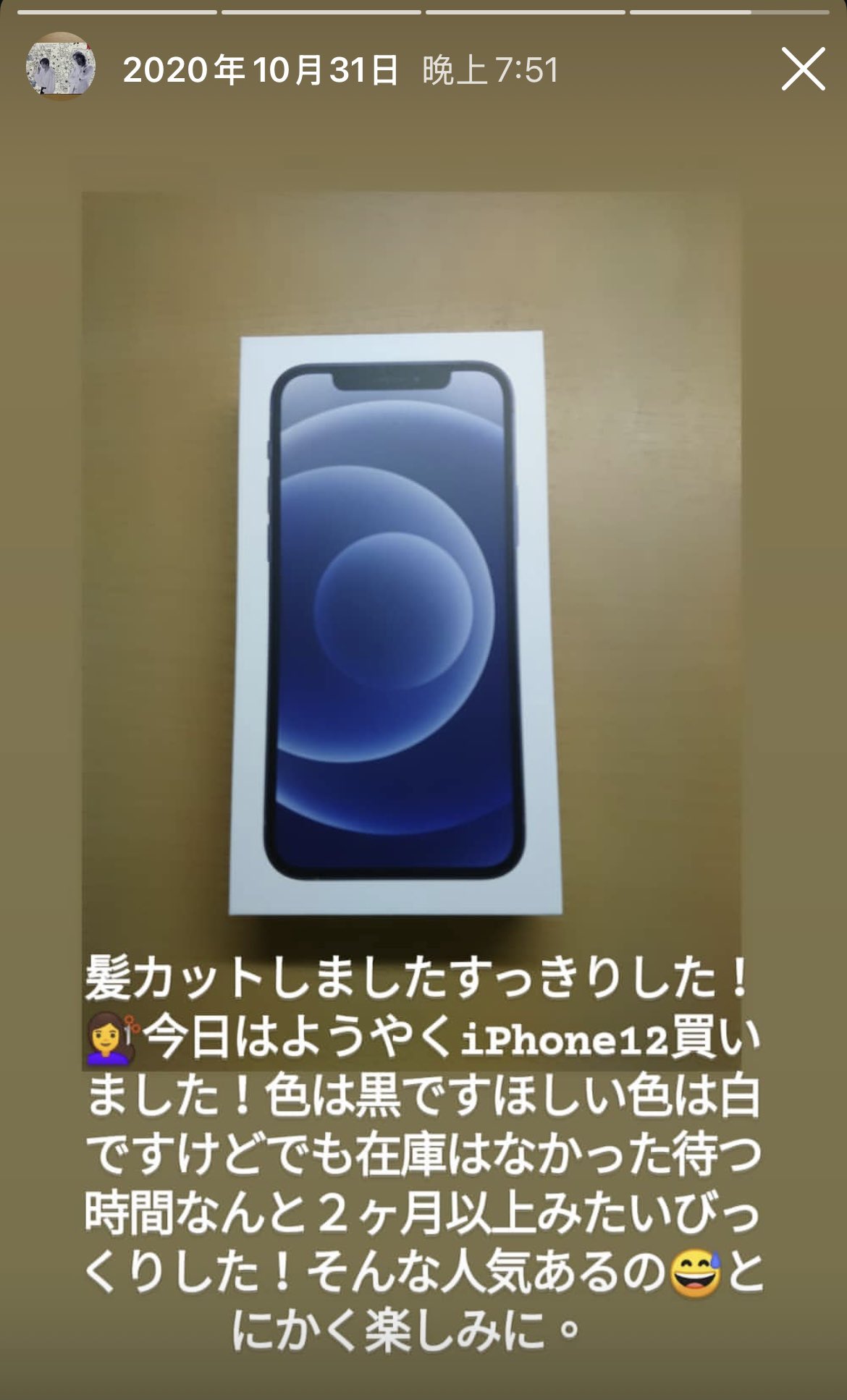 iPhone12(R5,6月に電池交換しました) Rol(ロー) on X: 