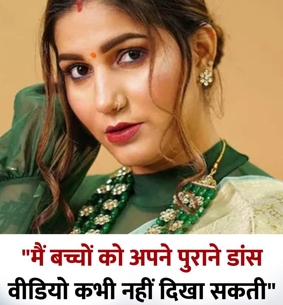 सौ चूहे खा कर बिल्ली चली😂😂😂
जिन बच्चों ने देखा उनका क्या । आज अकाल आई जब अपने बच्चे लिए सोचा।