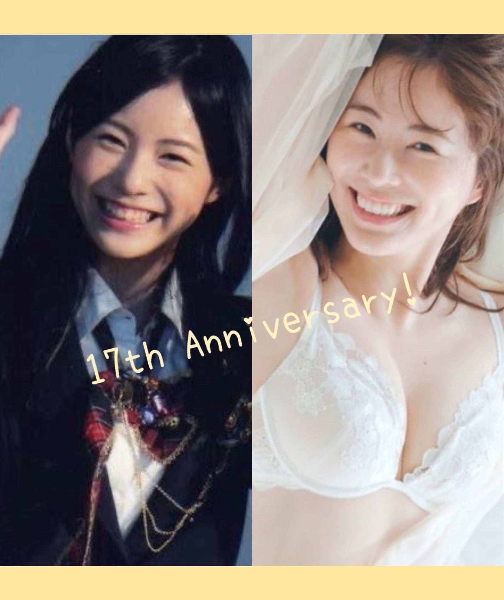 愛音　　松井珠理奈セット③ 71qNBAVq2KS.jpg