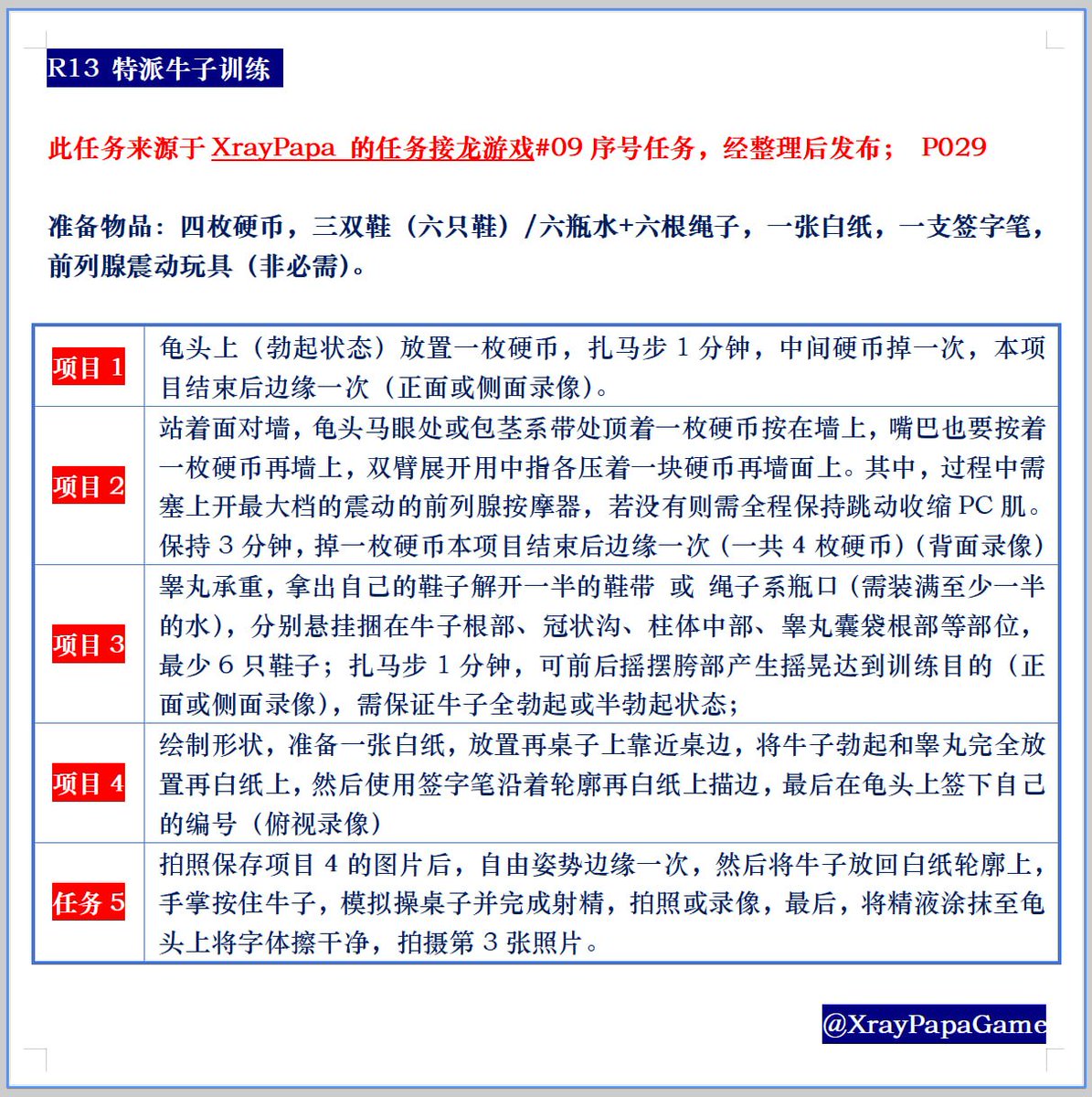 XrayPapa tweet media