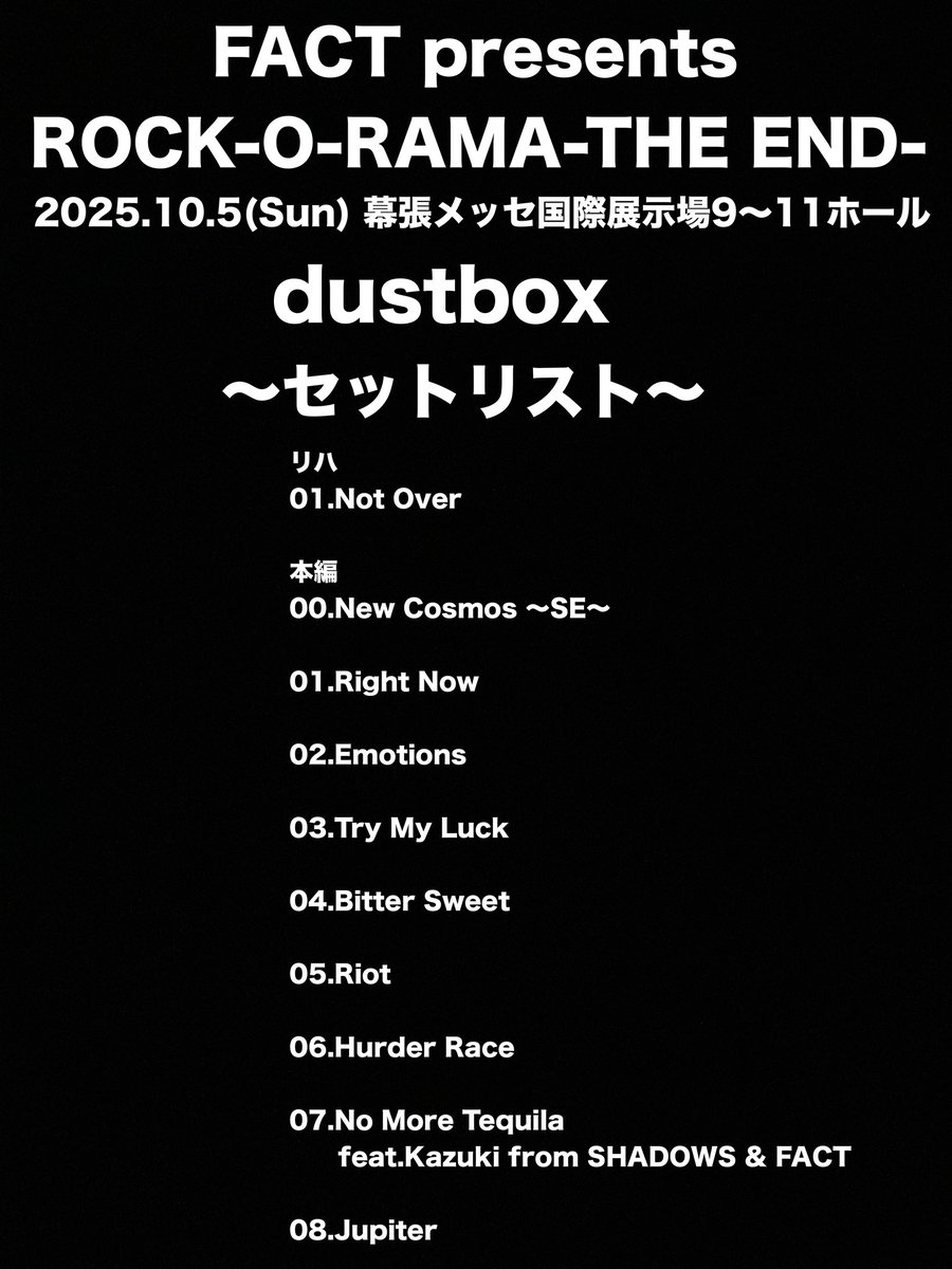 dustbox セトリ #dustbox #ダスト #オーラマ #ROCKORAMATHEEND #幕張