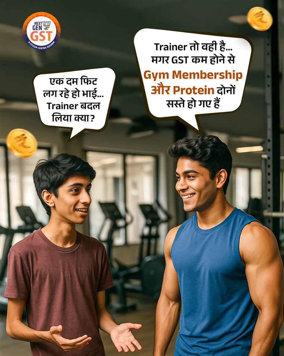 BJP4Rajasthan's tweet image. नेक्स्ट-जेन जीएसटी... कम टैक्स, ज्यादा बचत!

#NextGenGST 
#GSTBachatUtsav